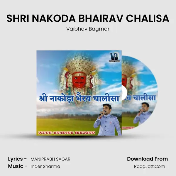 SHRI NAKODA BHAIRAV CHALISA mp3 song