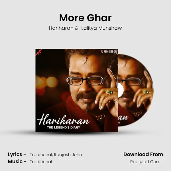 More Ghar Cover