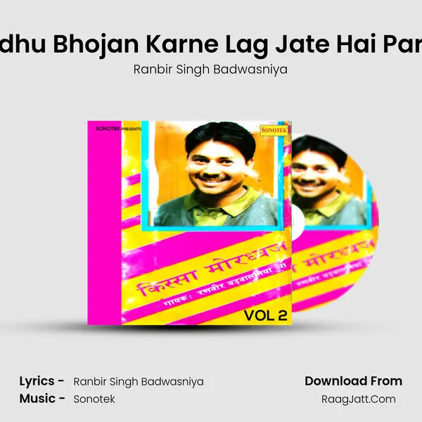 Sadhu Bhojan Karne Lag Jate Hai Part 5 Cover