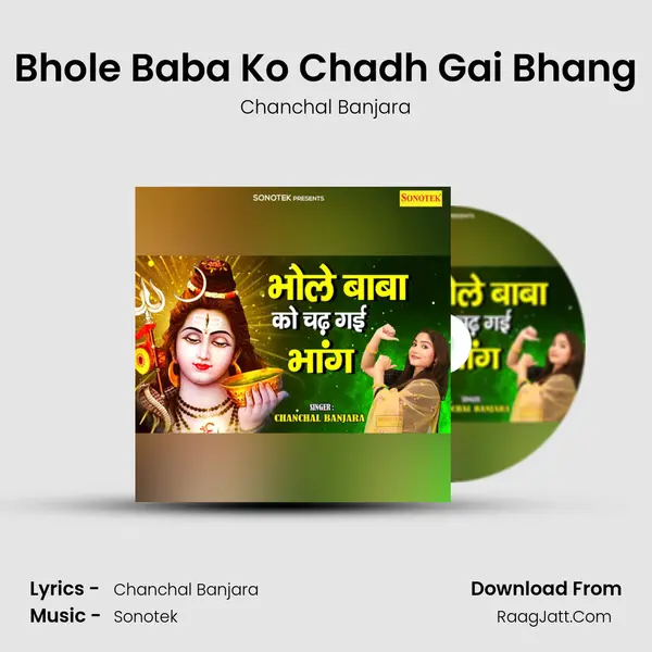 Bhole Baba Ko Chadh Gai Bhang mp3 song