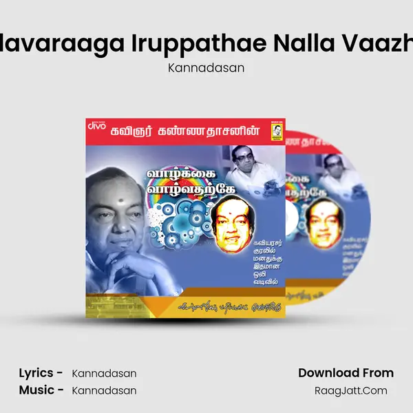 Nallavaraaga Iruppathae Nalla Vaazhkai mp3 song