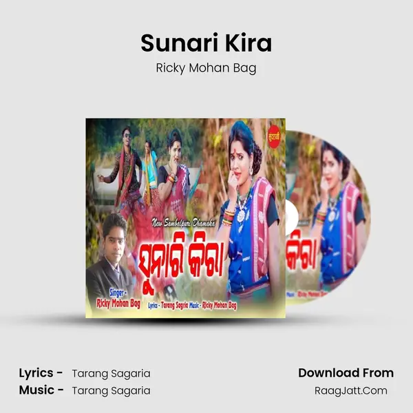 Sunari Kira mp3 song