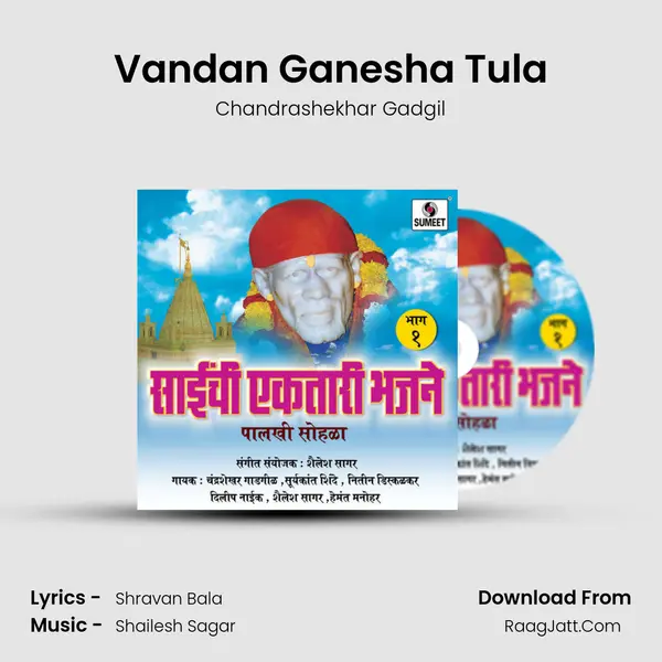 Vandan Ganesha Tula Cover