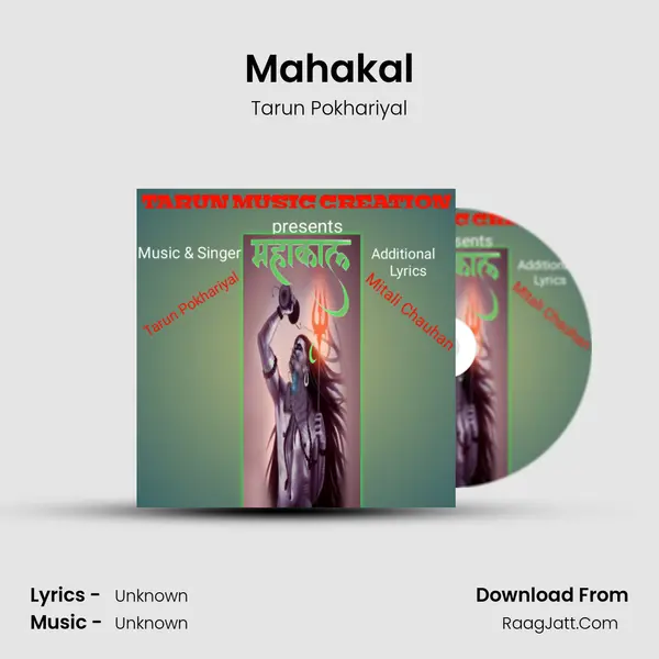 Mahakal mp3 song