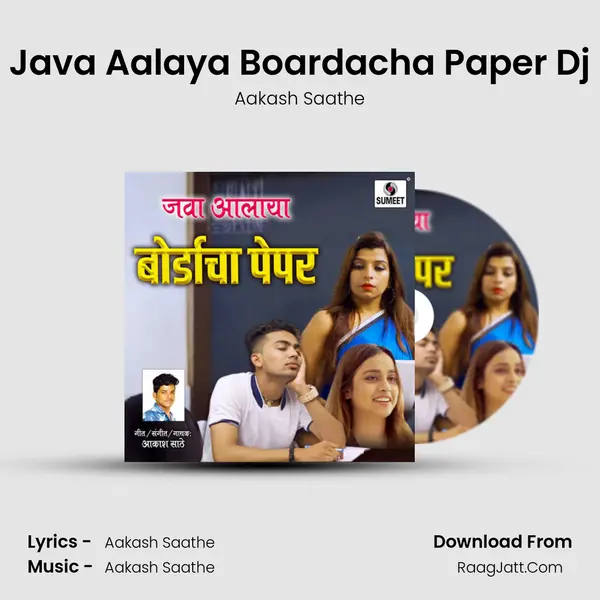 Java Aalaya Boardacha Paper Dj MP3 Song by Aakash Saathe Cover