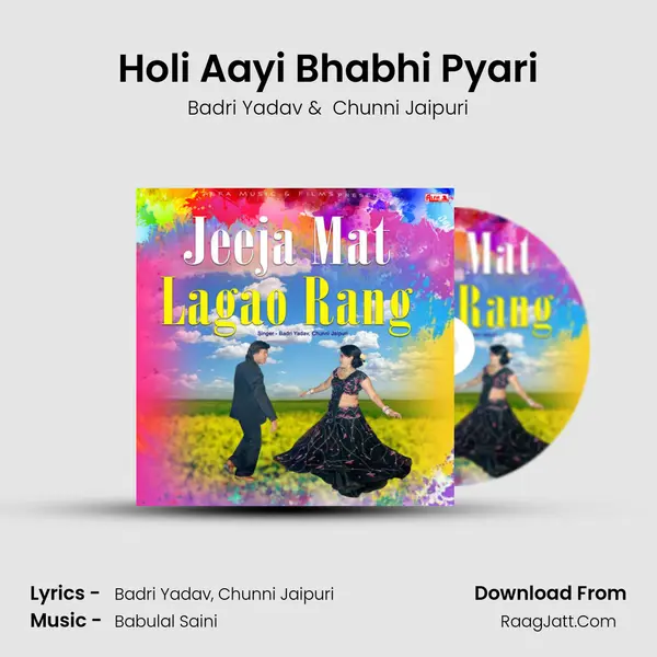 Holi Aayi Bhabhi Pyari mp3 song