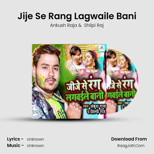 Jije Se Rang Lagwaile Bani MP3 Song by Ankush Raja Cover
