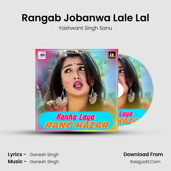Rangab Jobanwa Lale Lal MP3 Song by Yashwant Singh Sanu Cover