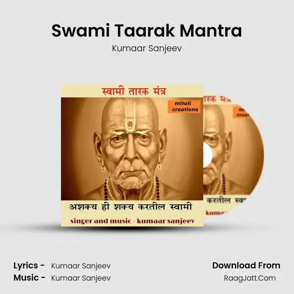 Swami Taarak Mantra - 