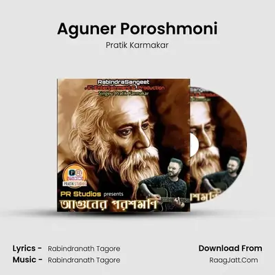 Aguner Poroshmoni - 