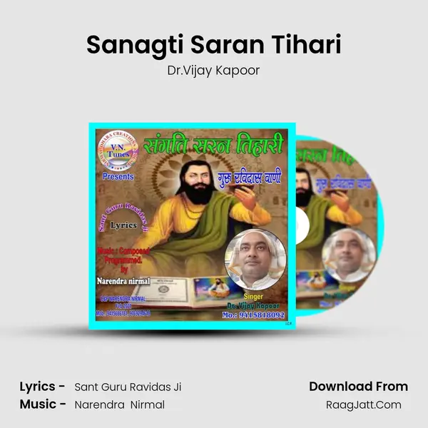 Sanagti Saran Tihari mp3 song