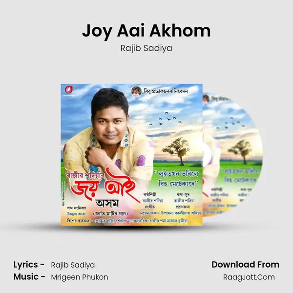 Joy Aai Akhom MP3 Song by Rajib Sadiya Cover