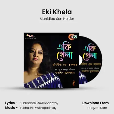 Eki Khela - 