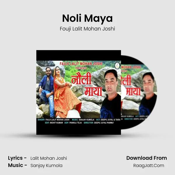 Noli Maya MP3 Song by Fouji Lalit Mohan Joshi Cover