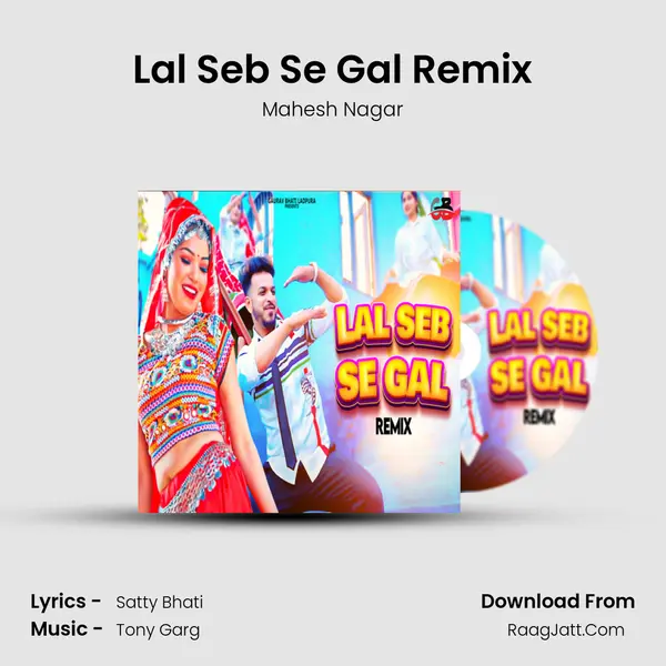 Lal Seb Se Gal Remix - Mahesh Nagar