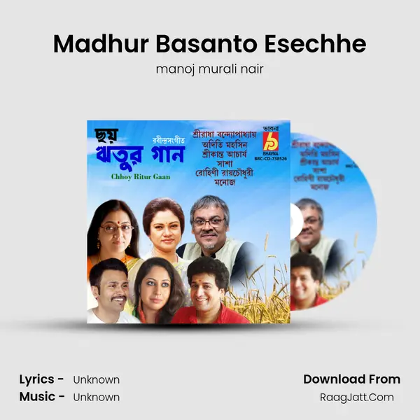 Madhur Basanto Esechhe MP3 Song by manoj murali nair Cover
