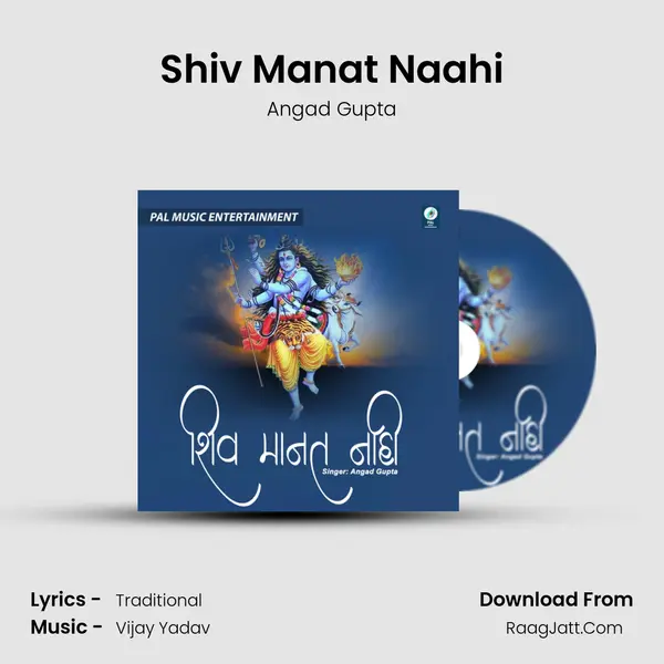 Shiv Manat Naahi MP3 Song by Angad Gupta Cover