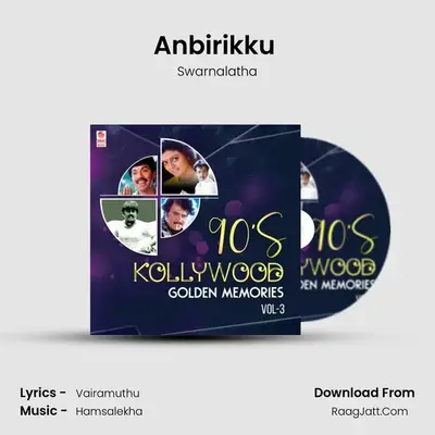 Anbirikku (From "Karpoora Bommai") Cover