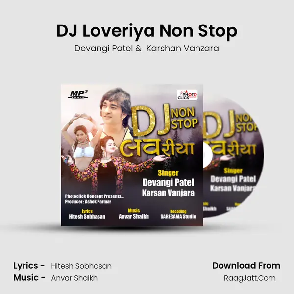 DJ Loveriya Non Stop mp3 song