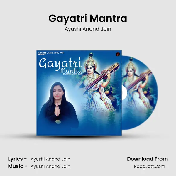 Gayatri Mantra mp3 song
