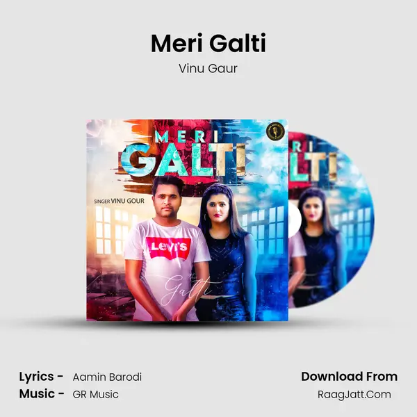 Meri Galti - 