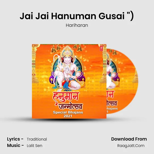 Jai Jai Hanuman Gusai (From "Shree Hanuman Chalisa (Hanuman Ashtak)") Cover