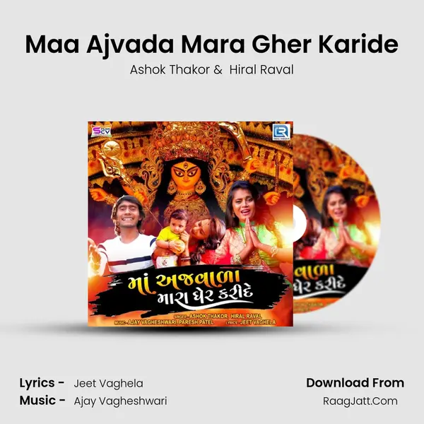 Maa Ajvada Mara Gher Karide - Ashok Thakor