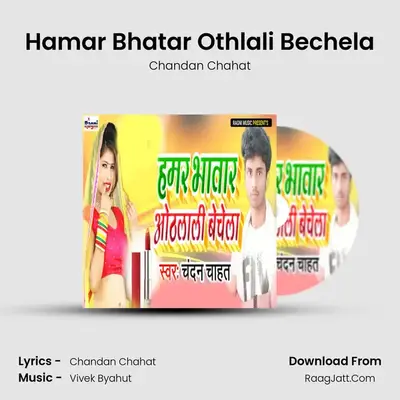 Hamar Bhatar Othlali Bechela MP3 Song by Chandan Chahat Cover