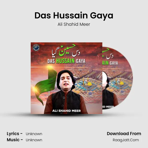 Das Hussain Gaya mp3 song