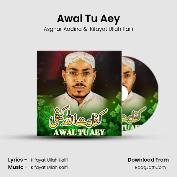 Awal Tu Aey MP3 Song by Asghar Aadina Cover