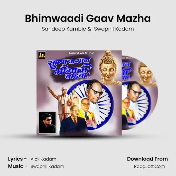 Bhimwaadi Gaav Mazha MP3 Song by Sandeep Kamble Cover