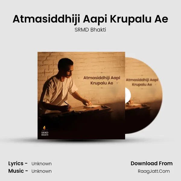 Atmasiddhiji Aapi Krupalu Ae - SRMD Bhakti