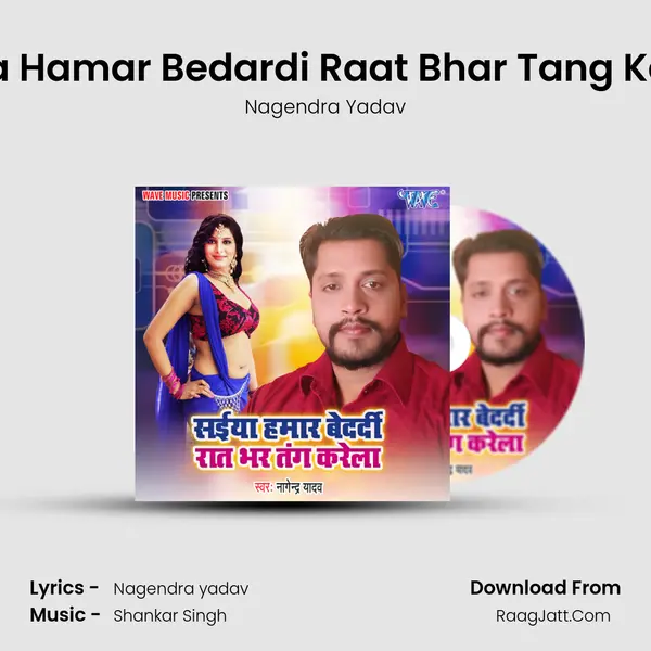 Saiya Hamar Bedardi Raat Bhar Tang Karela MP3 Song by Nagendra Yadav Cover