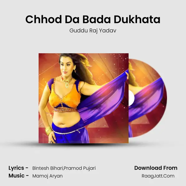 Chhod Da Bada Dukhata MP3 Song by Guddu Raj Yadav Cover