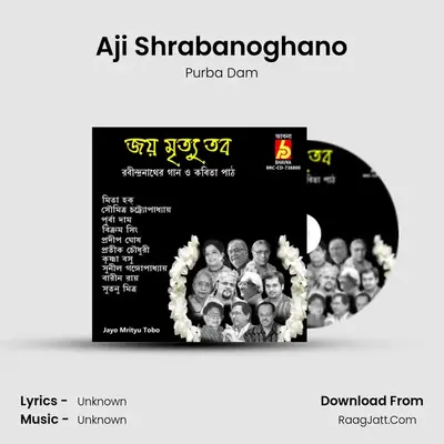 Aji Shrabanoghano MP3 Song by Purba Dam Cover