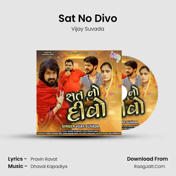 Sat No Divo - Vijay Suvada