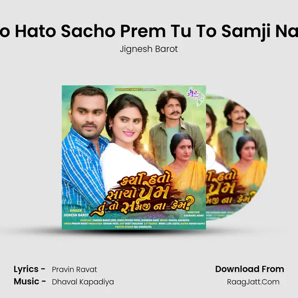 Kariyo Hato Sacho Prem Tu To Samji Na Kem - Jignesh Barot