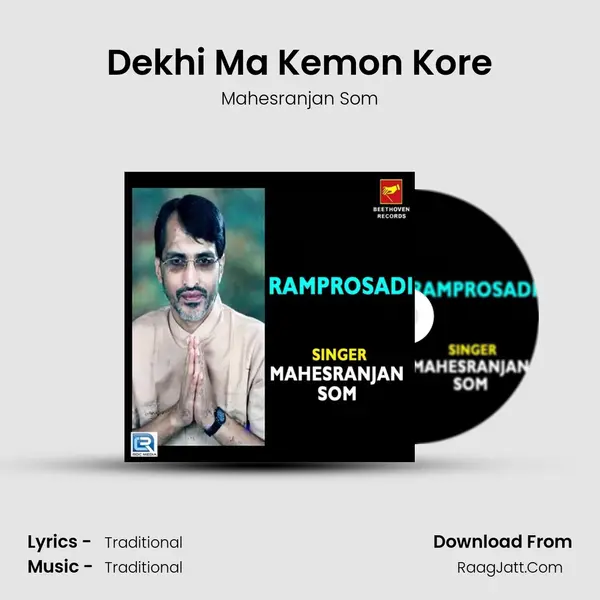 Dekhi Ma Kemon Kore MP3 Song by Mahesranjan Som Cover