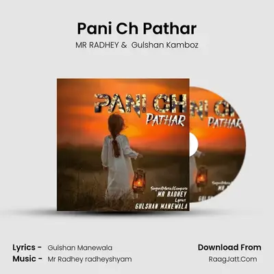 Pani Ch Pathar mp3 song