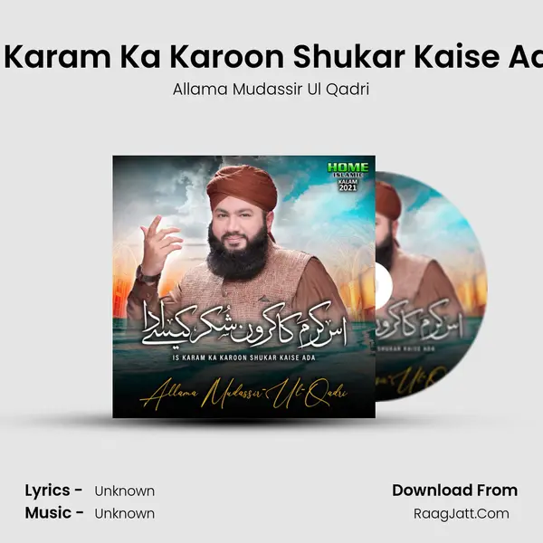 Is Karam Ka Karoon Shukar Kaise Ada MP3 Song by Allama Mudassir Ul Qadri Cover
