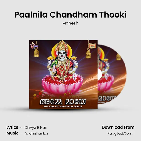 Paalnila Chandham Thooki MP3 Song by Mahesh Cover