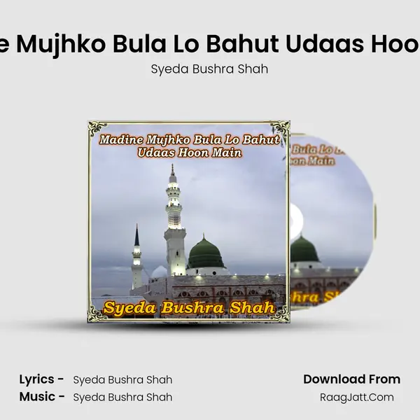 Madine Mujhko Bula Lo Bahut Udaas Hoon Main - Syeda Bushra Shah
