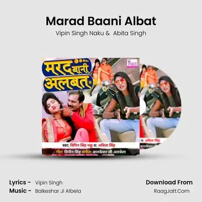 Marad Baani Albat mp3 song