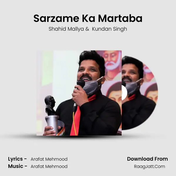 Sarzame Ka Martaba mp3 song