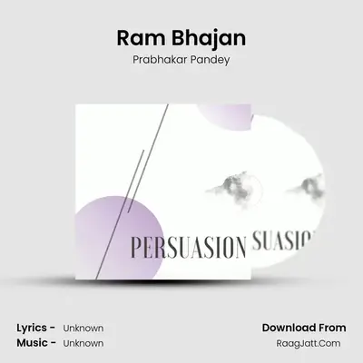 Ram Bhajan MP3 Song by Prabhakar Pandey Cover
