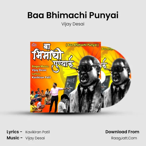 Baa Bhimachi Punyai mp3 song
