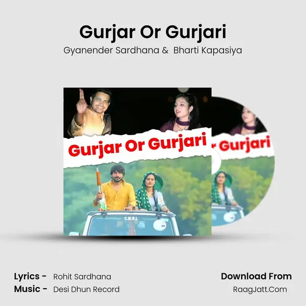 Gurjar Or Gurjari MP3 Song by Gyanender Sardhana Cover
