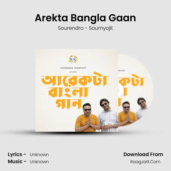 Arekta Bangla Gaan MP3 Song by Sourendro - Soumyojit Cover