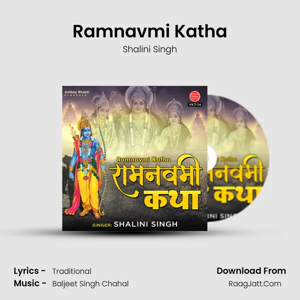 Ramnavmi Katha mp3 song