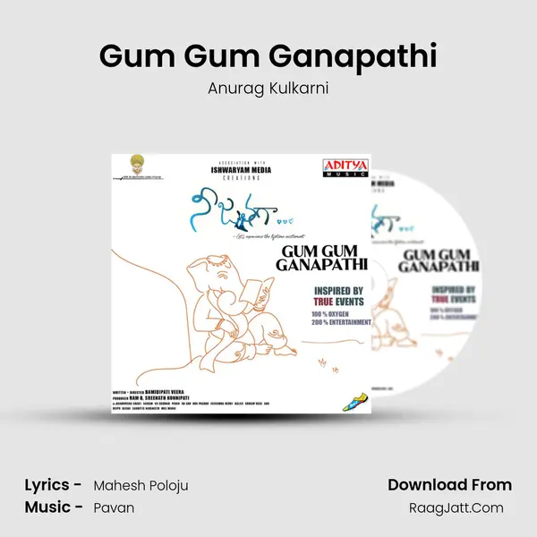 Gum Gum Ganapathi MP3 Song by Anurag Kulkarni Cover